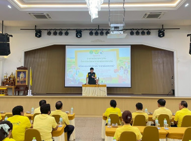 โครงการอาสาสมัครสหกรณ์ กิจกรรมพัฒนาอาสาสมัครสหกรณ์ ... พารามิเตอร์รูปภาพ 15